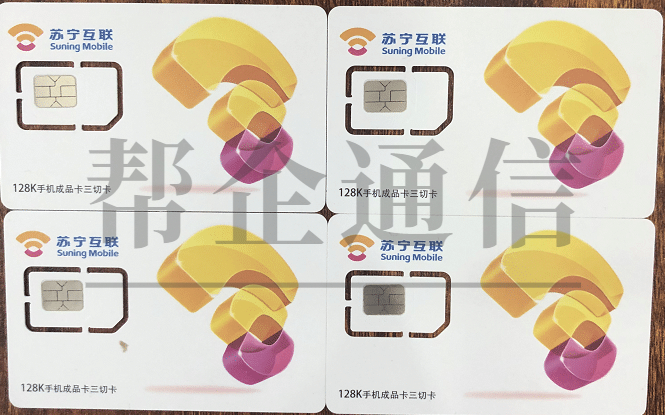 1599219118558265.jpg 苏宁互联.jpg