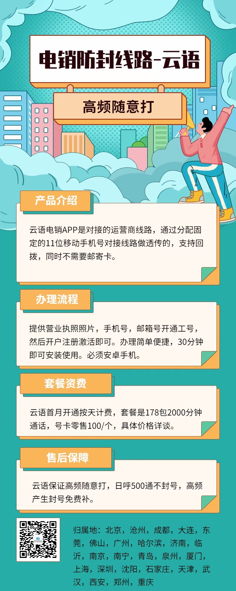 扫码了解详情.jpg 扫码了解详情.jpg